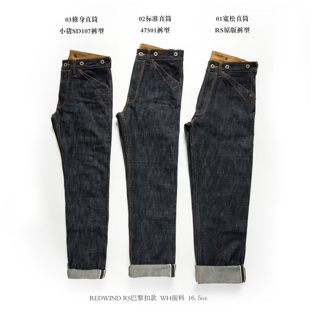 발리쿠 레드 토네이도 인디고 셀비지 언워시드 팬츠 언산 - Levis Jeans 501 리뷰 및 가격
